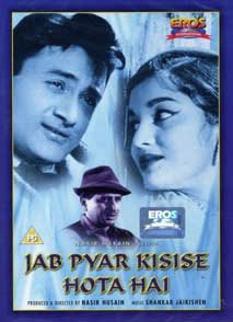 Unknown Jab Pyar Kisi Se Hota Hai