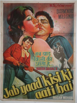 Hindi Unknown