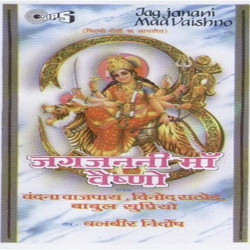 Hindi Unknown