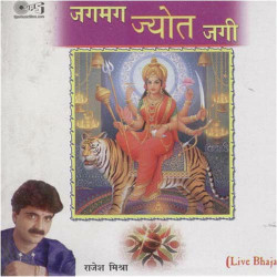 Hindi Unknown