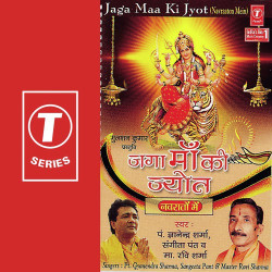 Hindi Unknown