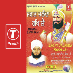Unknown Jagat Jalanda Rakh Lei Mumbai Samagam (Vol 38)