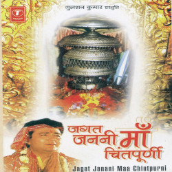 Hindi Unknown