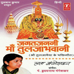 Hindi Unknown