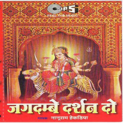 Hindi Unknown