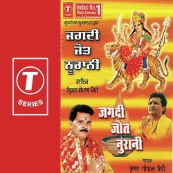 Hindi Unknown