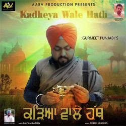 Punjabi Unknown