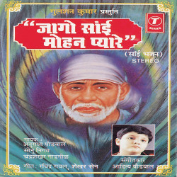Hindi Unknown