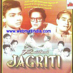 Unknown Jagriti