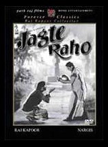 Unknown Jagte Raho