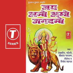 Hindi Unknown