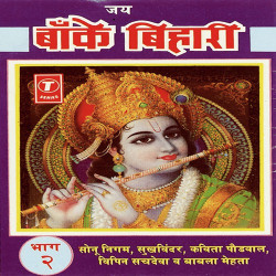 Hindi Unknown