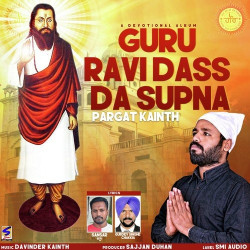 Punjabi Unknown
