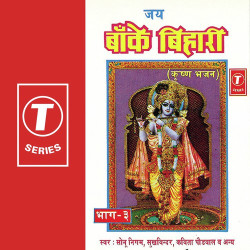 Hindi Unknown