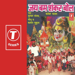 Unknown Jai Bum Shankar