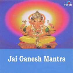 Unknown Jai Ganesh Mantra