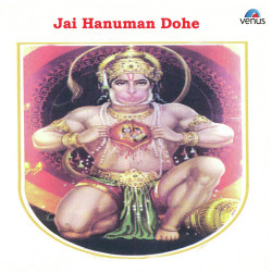 Unknown Jai Hanuman Dohe