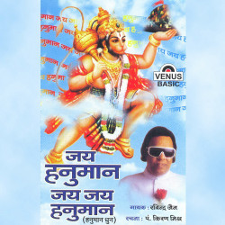 Hindi Unknown