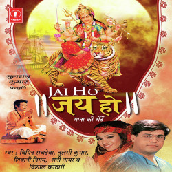 Hindi Unknown
