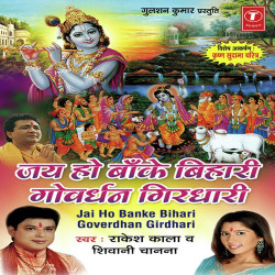 Hindi-Singles Unknown