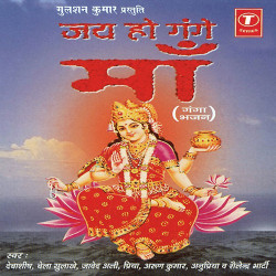 Hindi Unknown