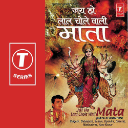 Unknown Jai Ho Laal Chole Wali Mata