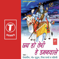 Hindi Unknown