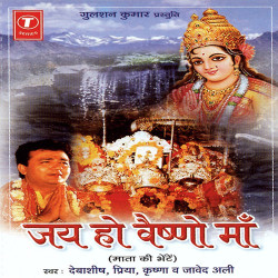 Hindi Unknown
