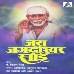 Hindi Unknown