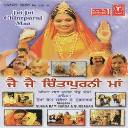 Unknown Jai Jai Chintpurni Maa