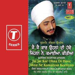 Hindi-Singles Unknown