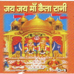 Hindi Unknown