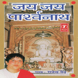 Hindi Unknown