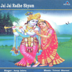 Unknown Jai Jai Radhe Shyam