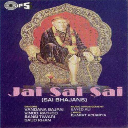 Hindi Unknown