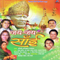 Hindi Unknown