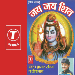 Hindi Unknown