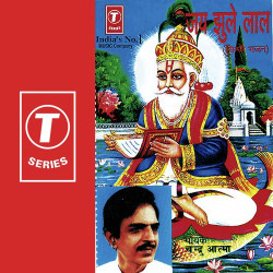 Unknown Jai Jhule Lal