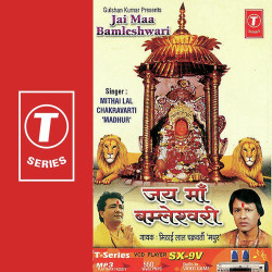 Hindi Unknown