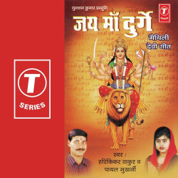 Unknown Jai Maa Durge