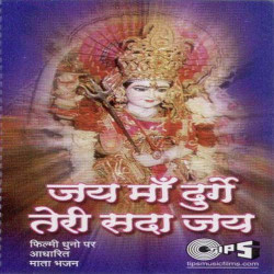 Hindi Unknown