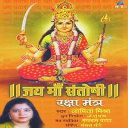 Hindi Unknown