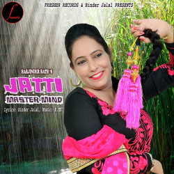 Unknown Jatti Master Mind