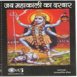 Hindi Unknown