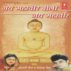 Hindi Unknown