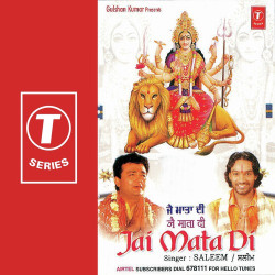 Unknown Jai Mata Di