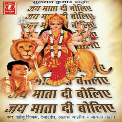 Hindi Unknown