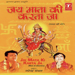Hindi Unknown