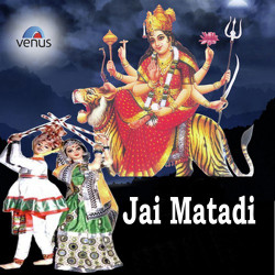 Unknown Jai Matadi