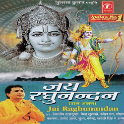 Unknown Jai Raghunandan